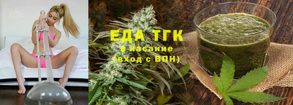 тгк Баксан